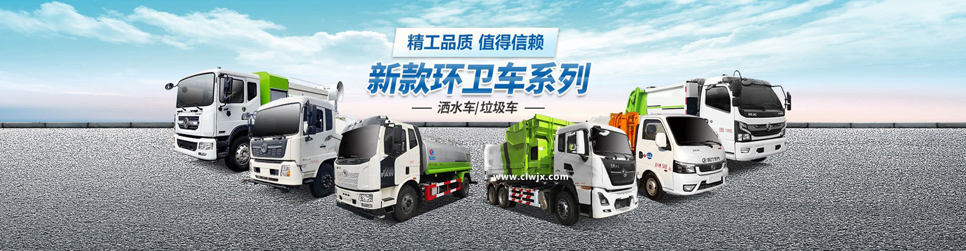 湖北良工環(huán)保科技有限公司